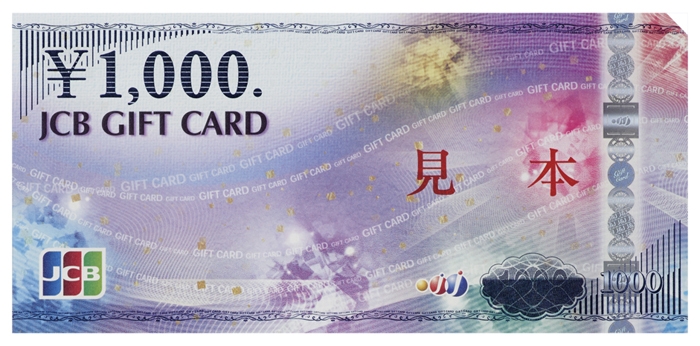 ☆SALE☆JCBギフトカード 1000円券